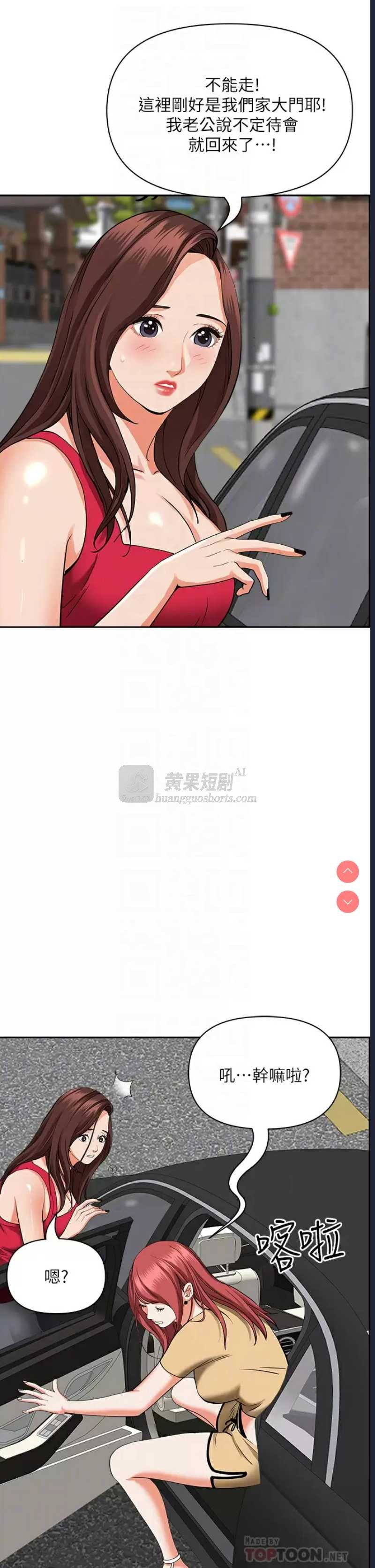 第 11 张