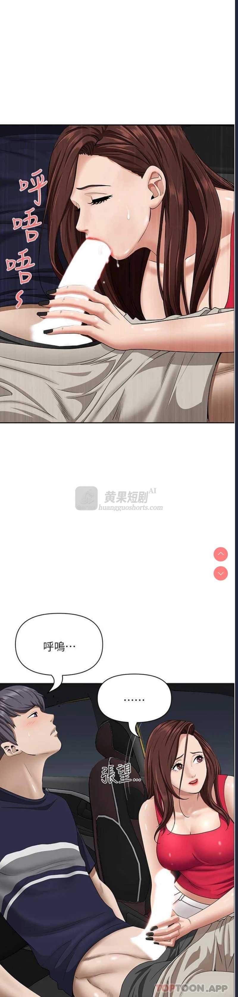第 6 张