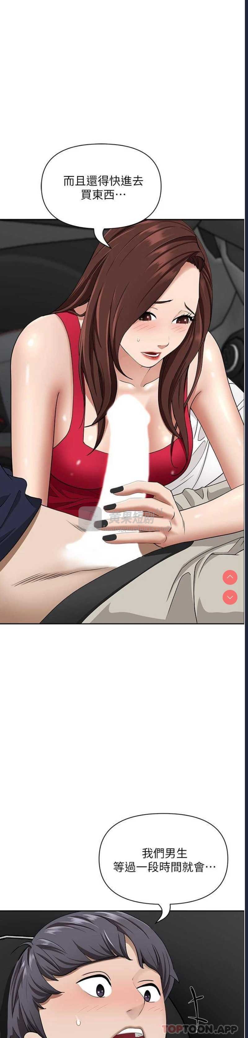 第 10 张