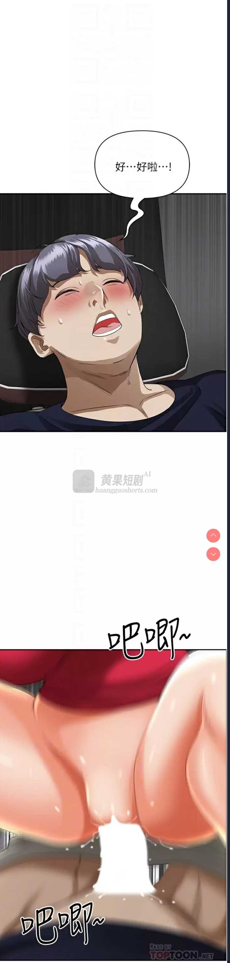第 12 张