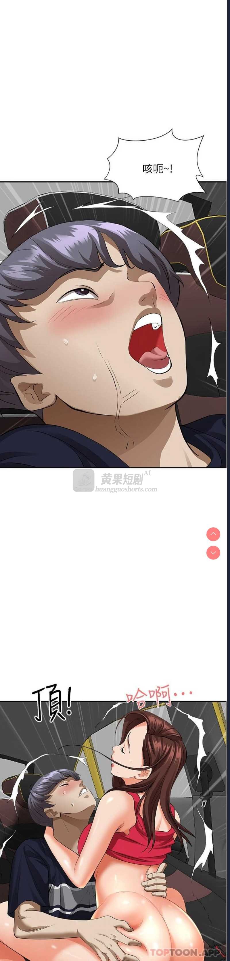 第 12 张