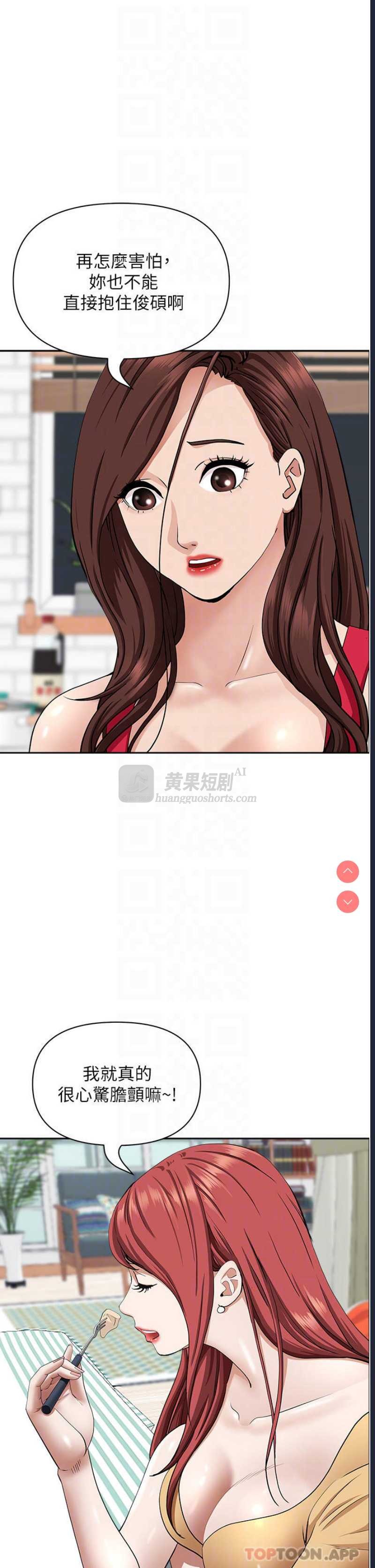 第 7 张