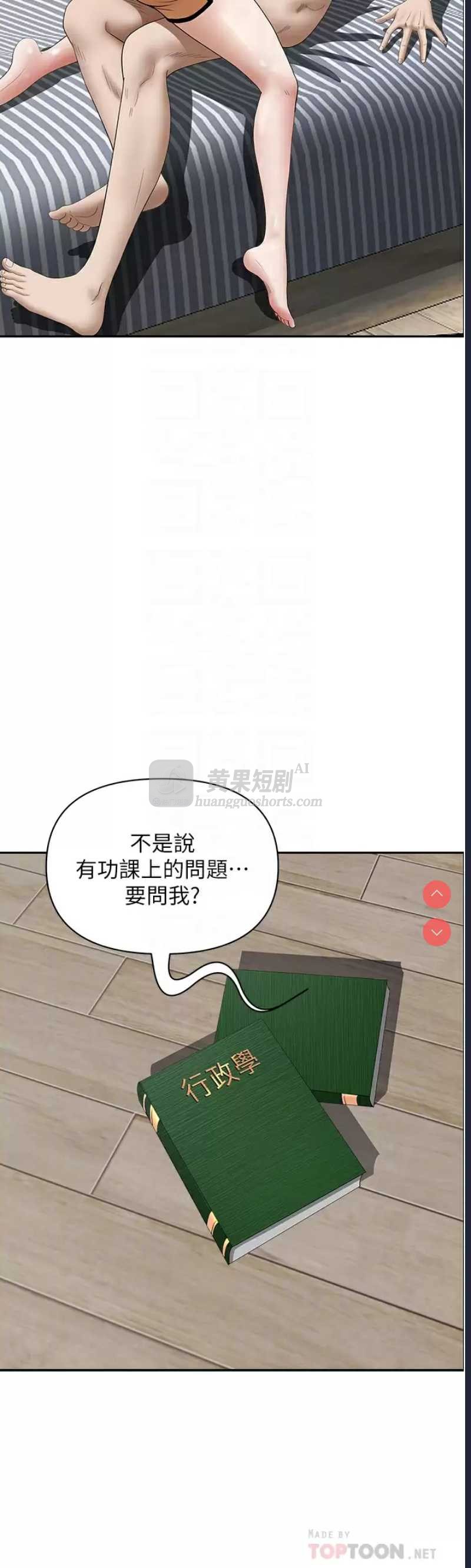第 12 张