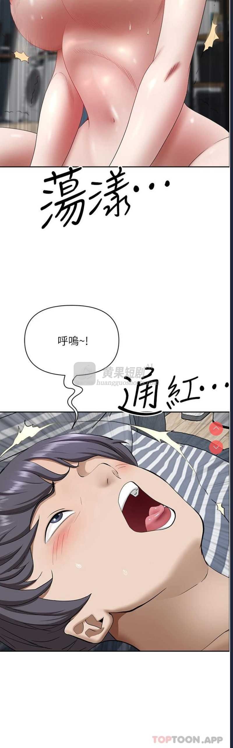 第 6 张