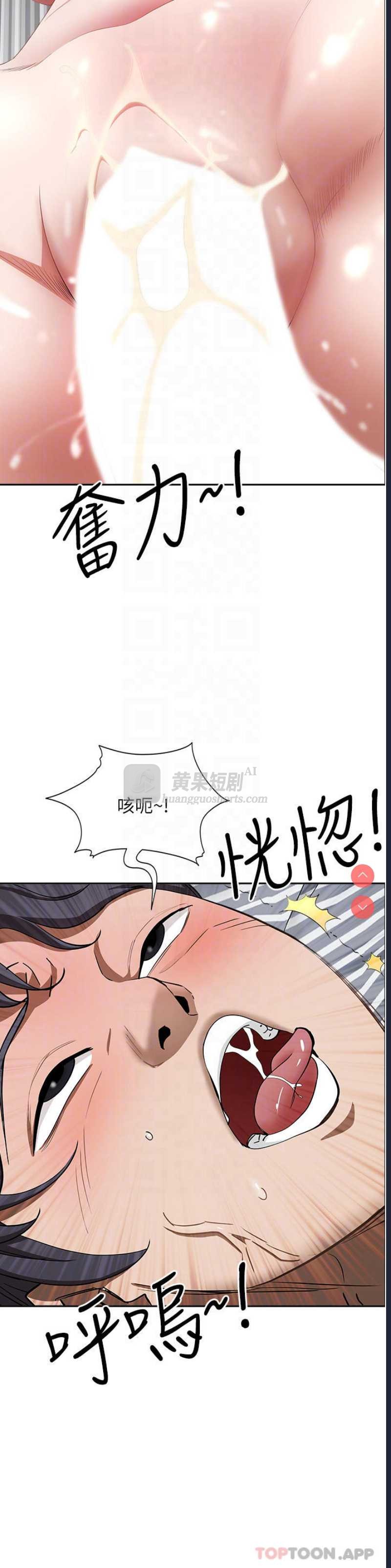 第 12 张