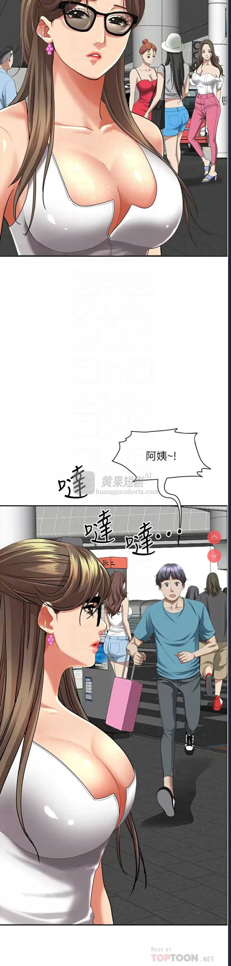 第 8 张