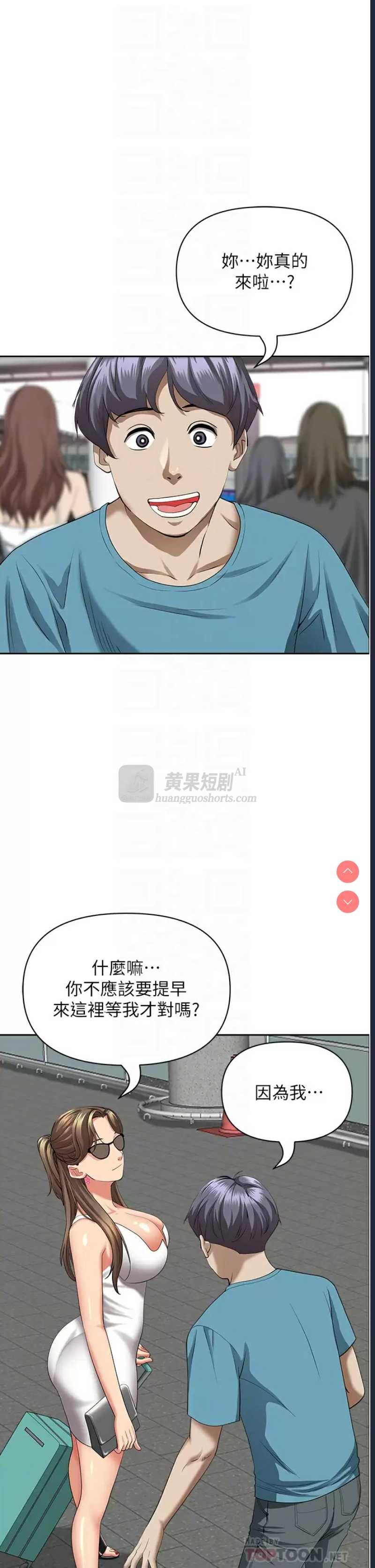 第 10 张