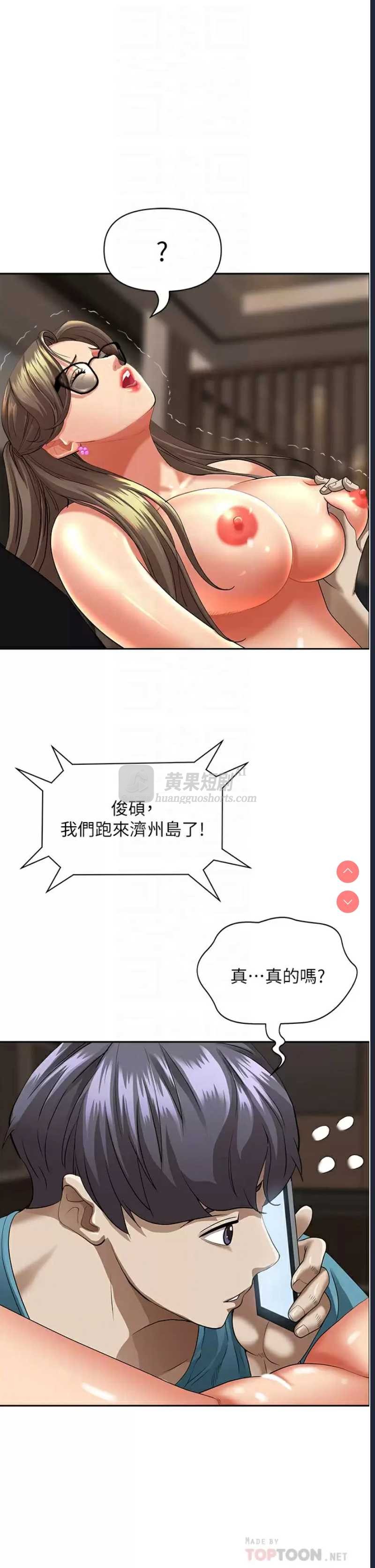 第 7 张
