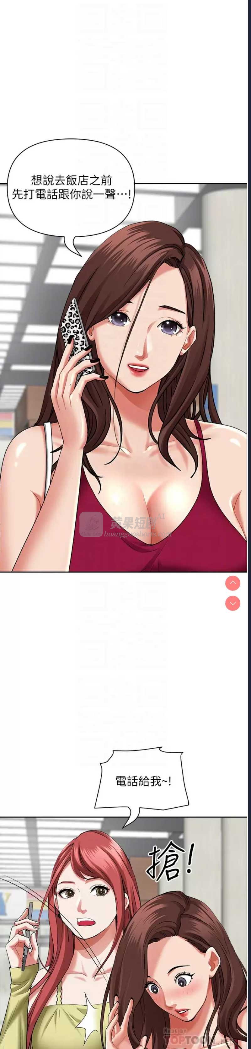 第 11 张