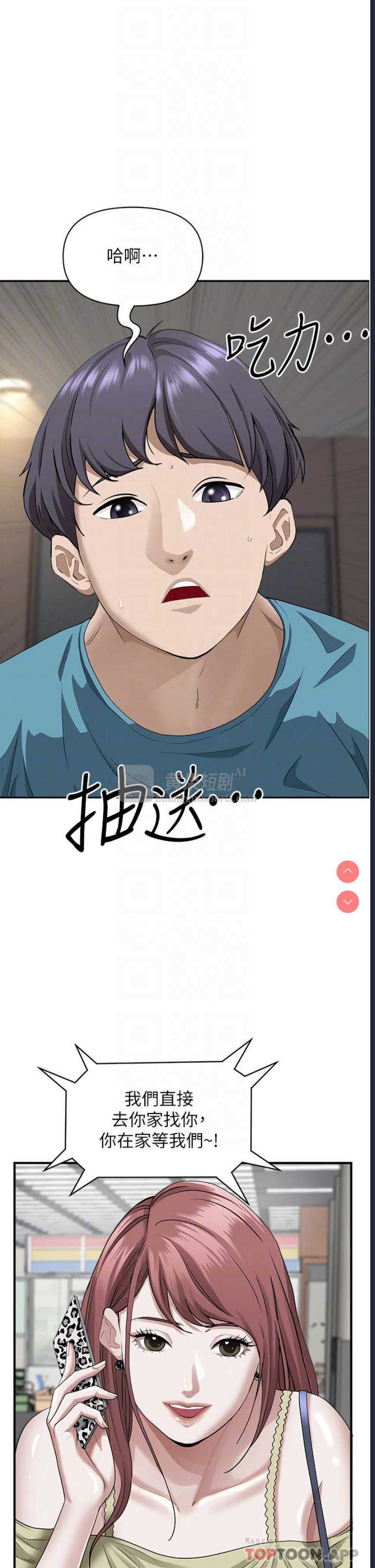 第 6 张
