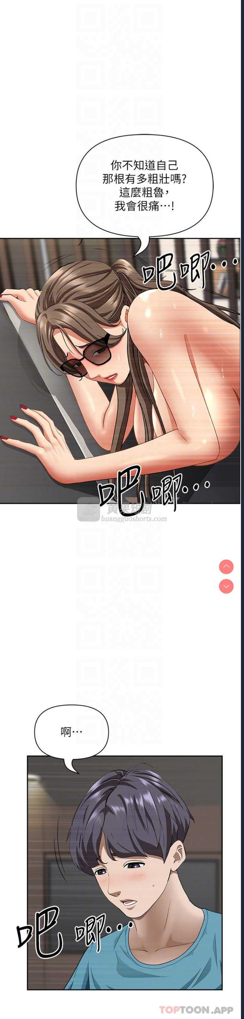 第 12 张