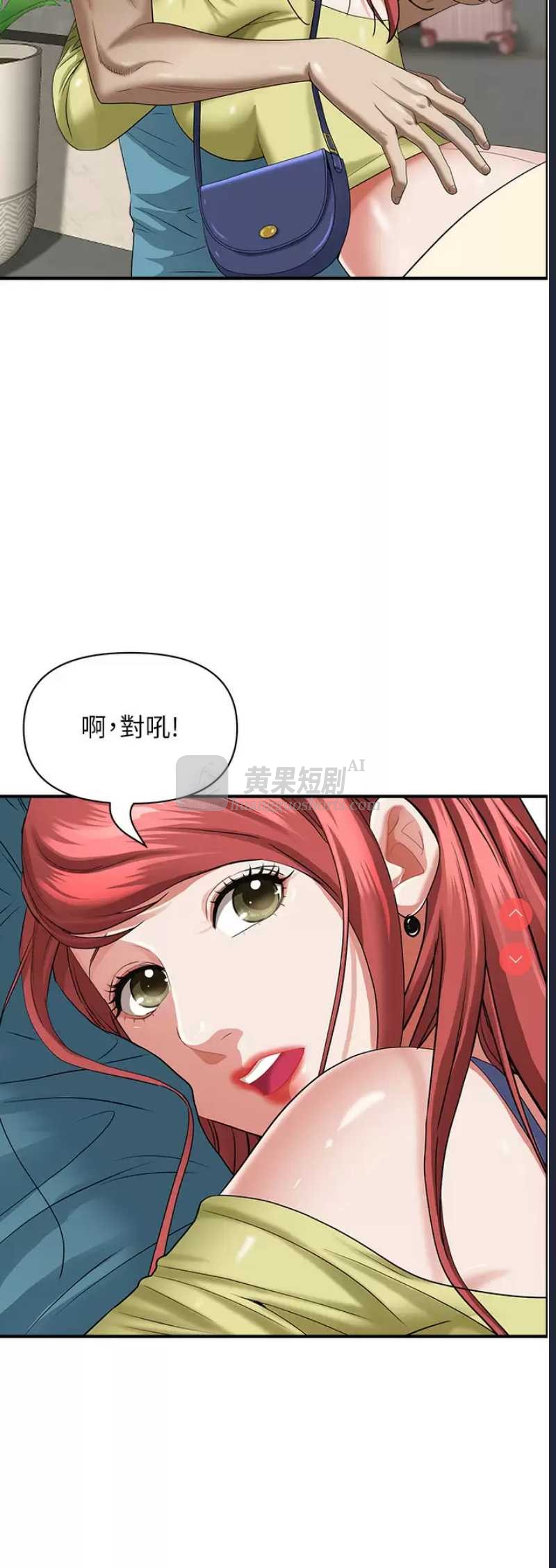 第 6 张