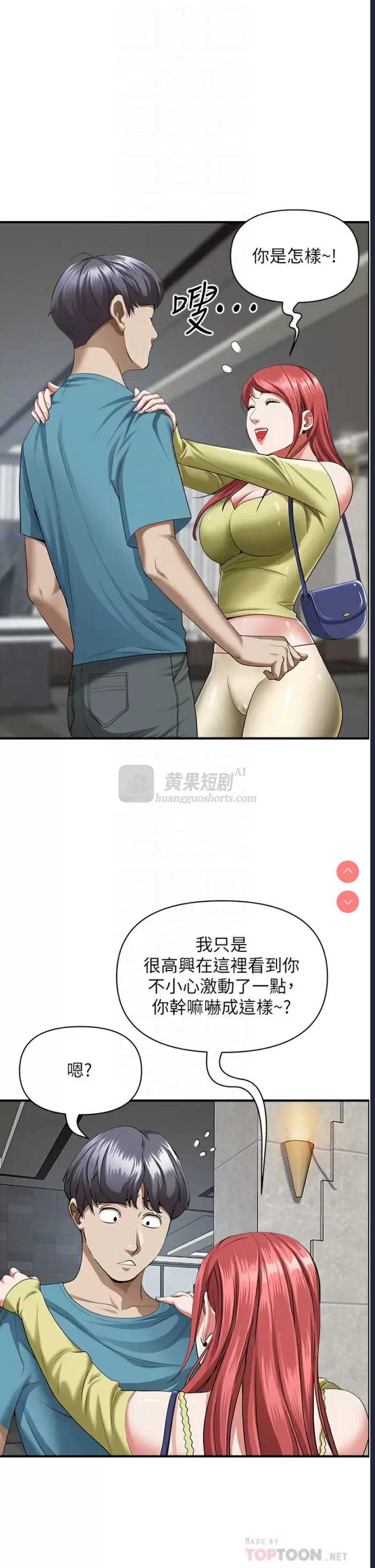第 7 张