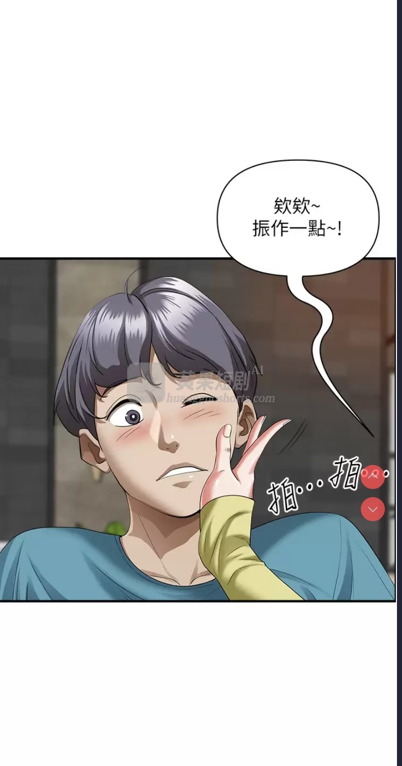 第 8 张