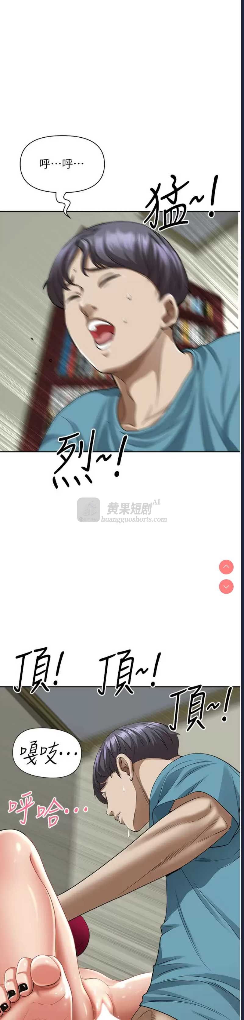第 7 张