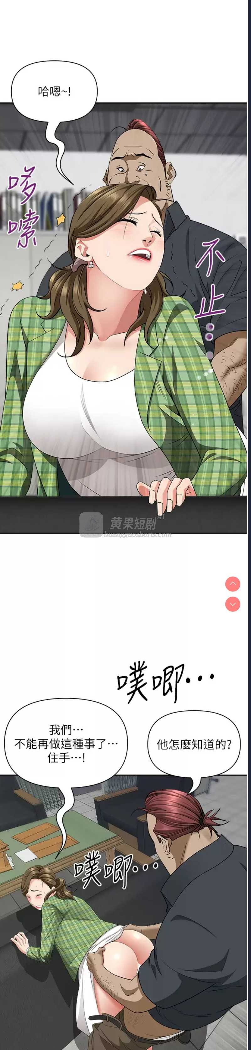 第 11 张