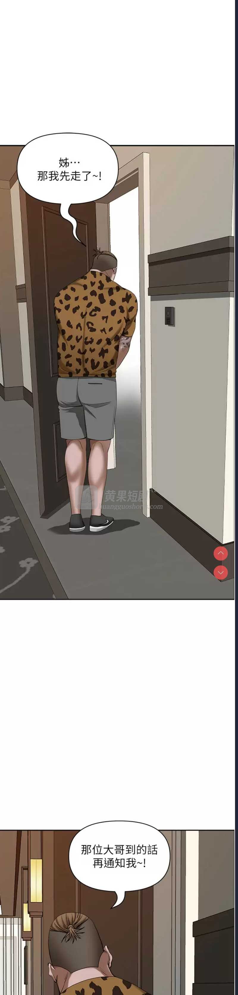 第 7 张