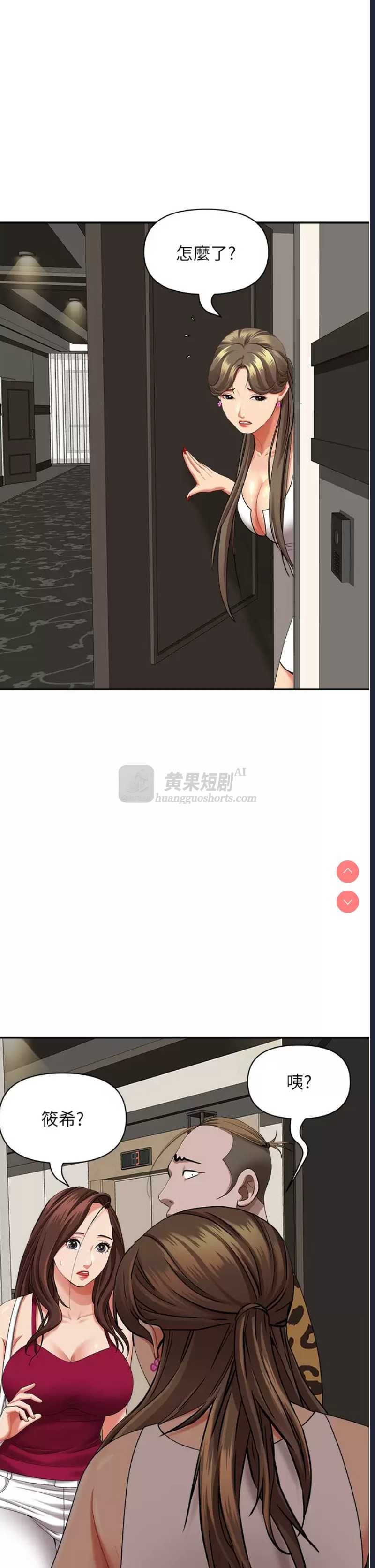 第 11 张