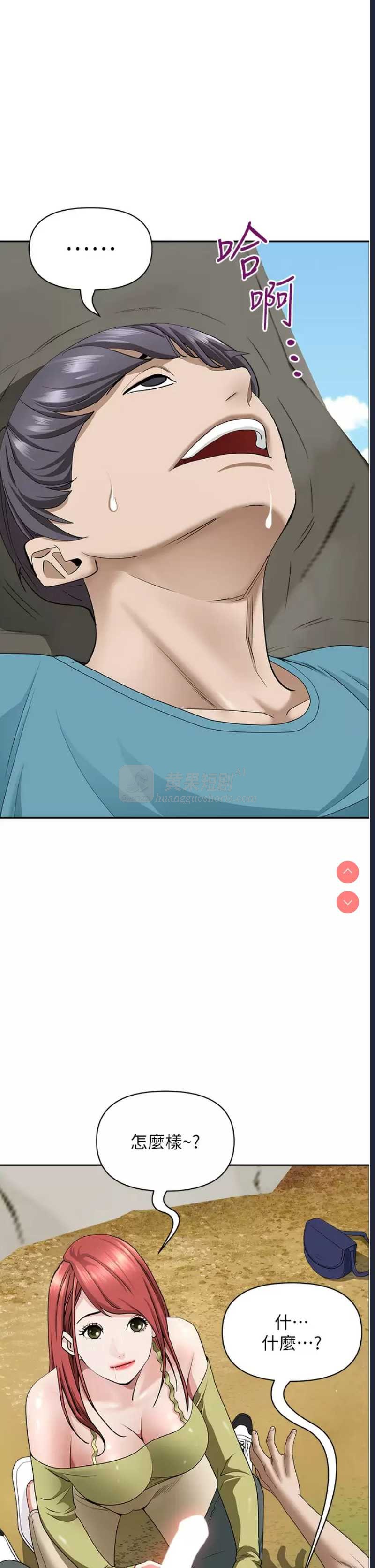 第 7 张