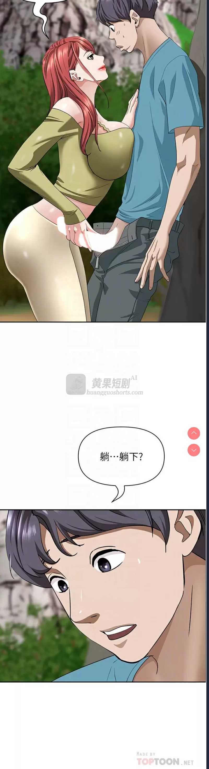 第 12 张