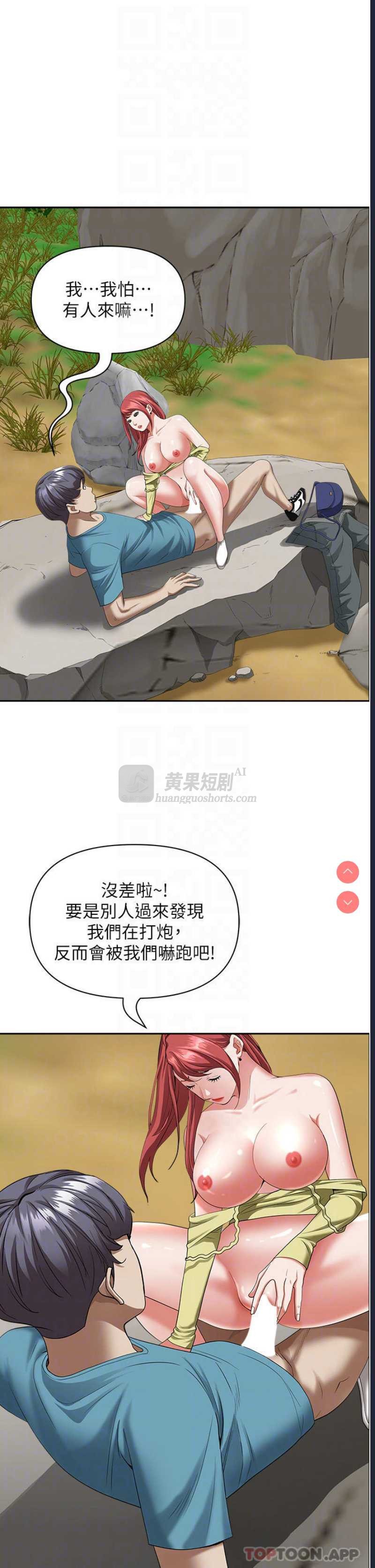第 7 张