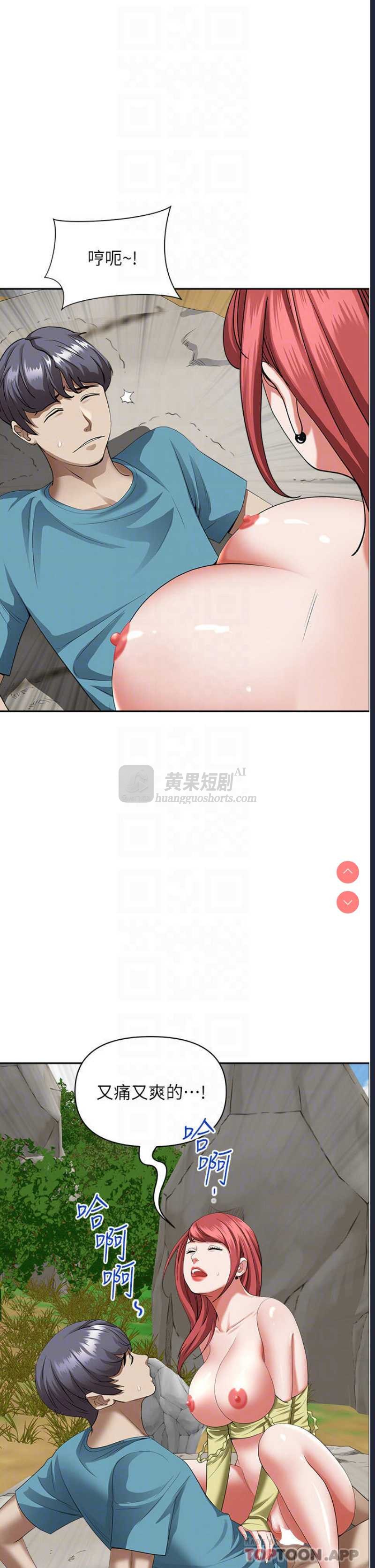 第 11 张