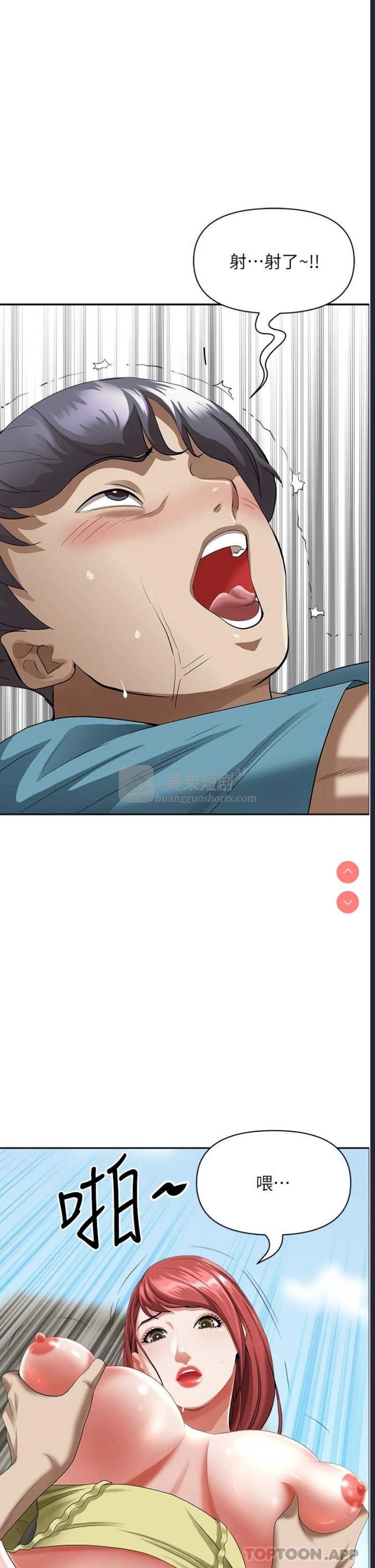 第 6 张