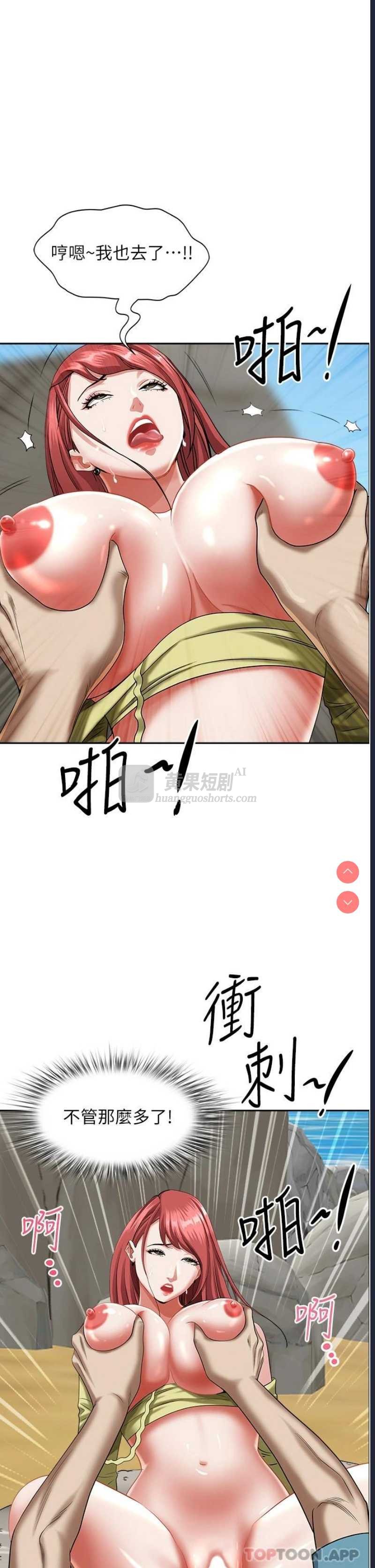 第 8 张