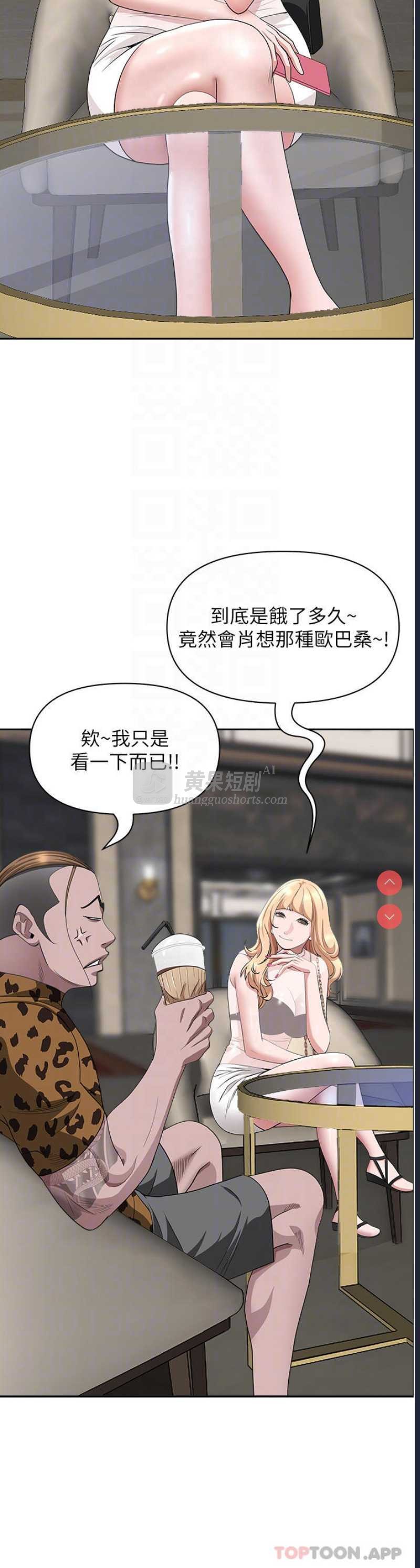 第 11 张