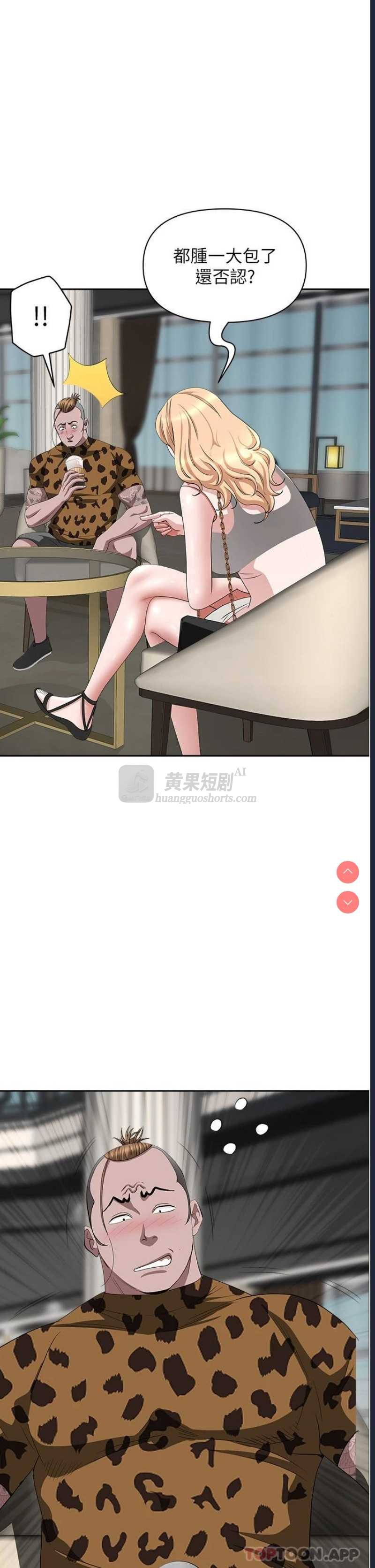 第 12 张