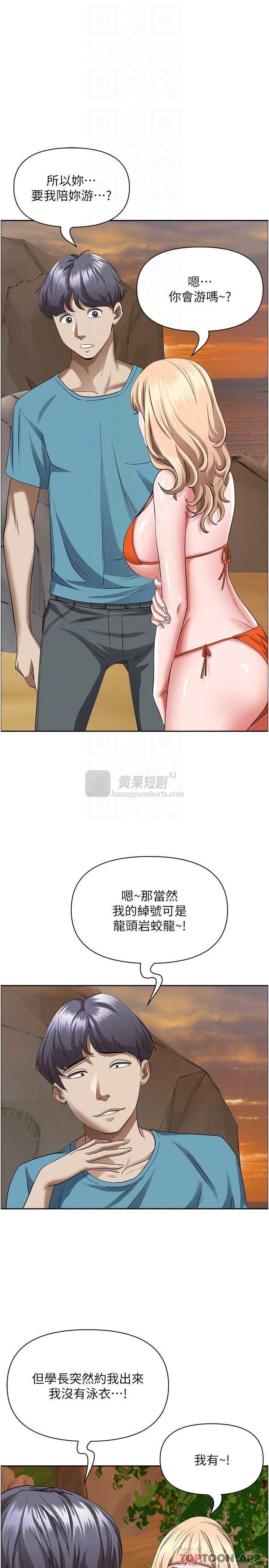第 4 张