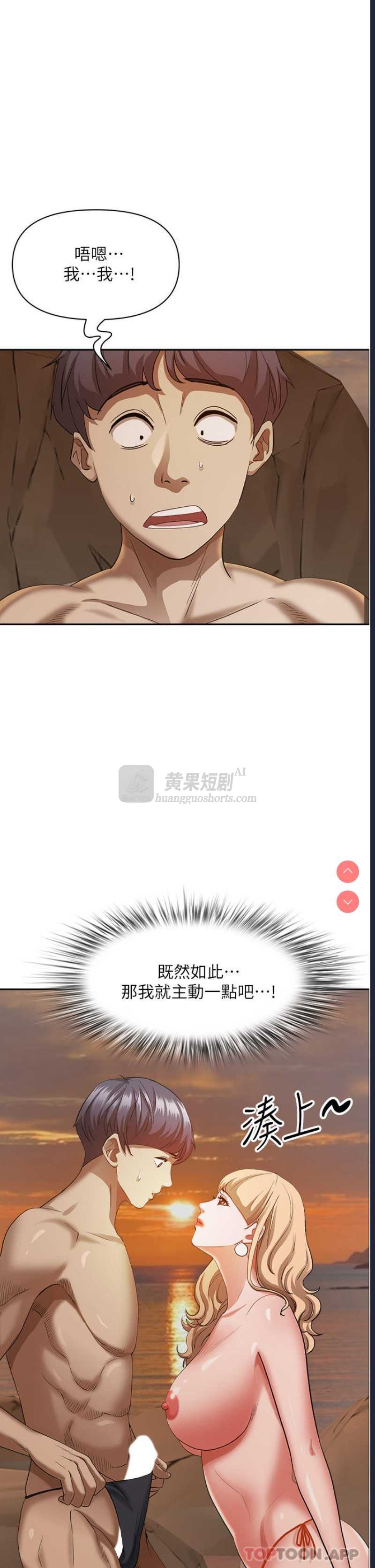 第 6 张