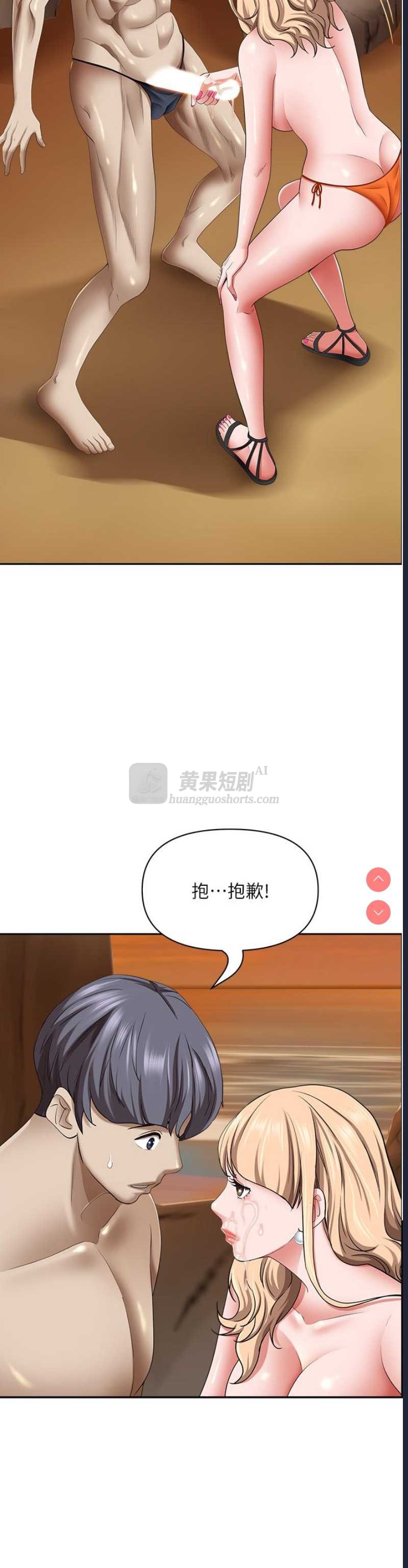第 12 张