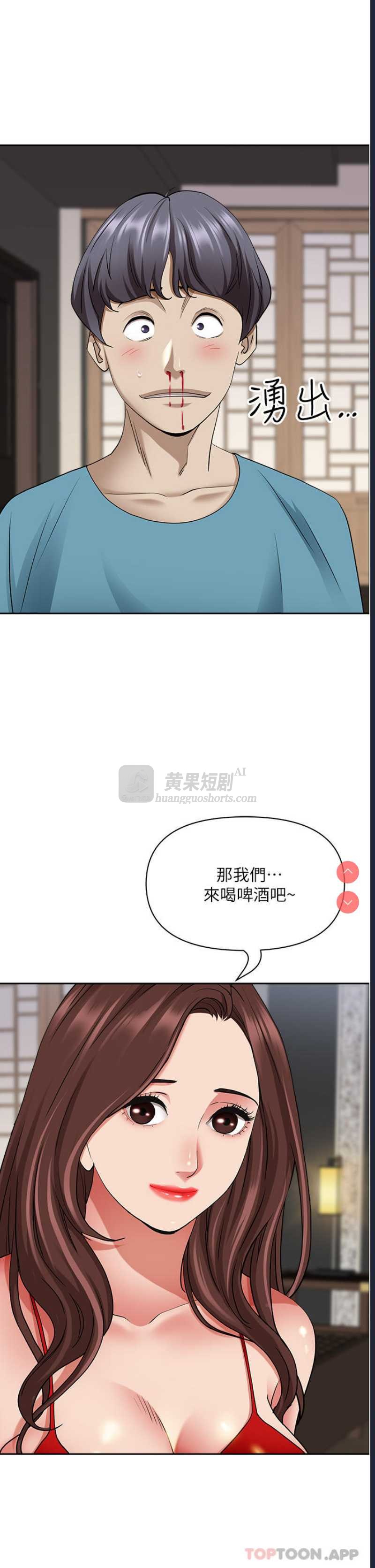 第 3 张