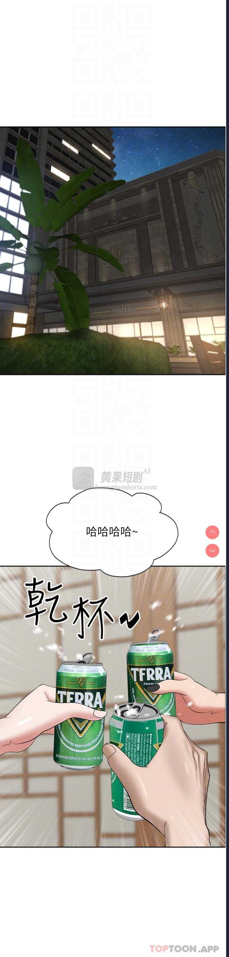 第 6 张