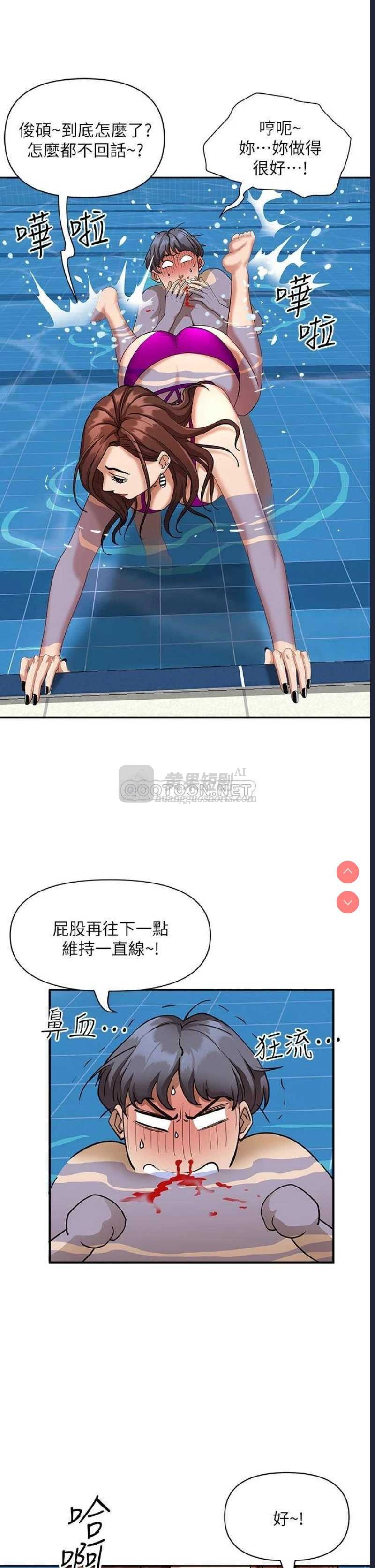 第 4 张