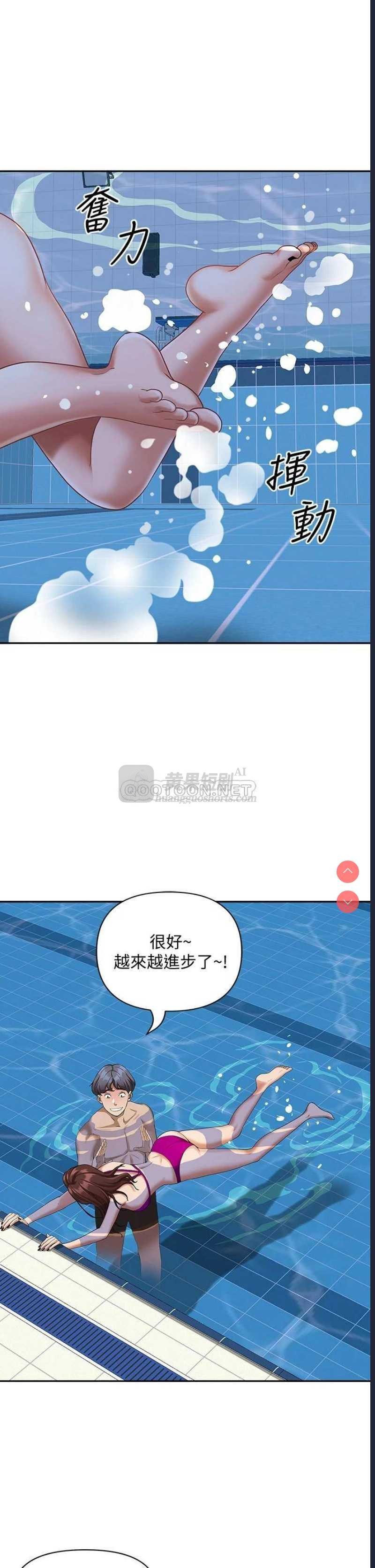 第 6 张