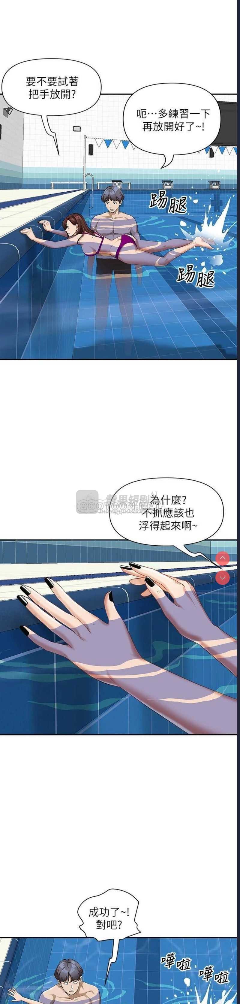第 8 张