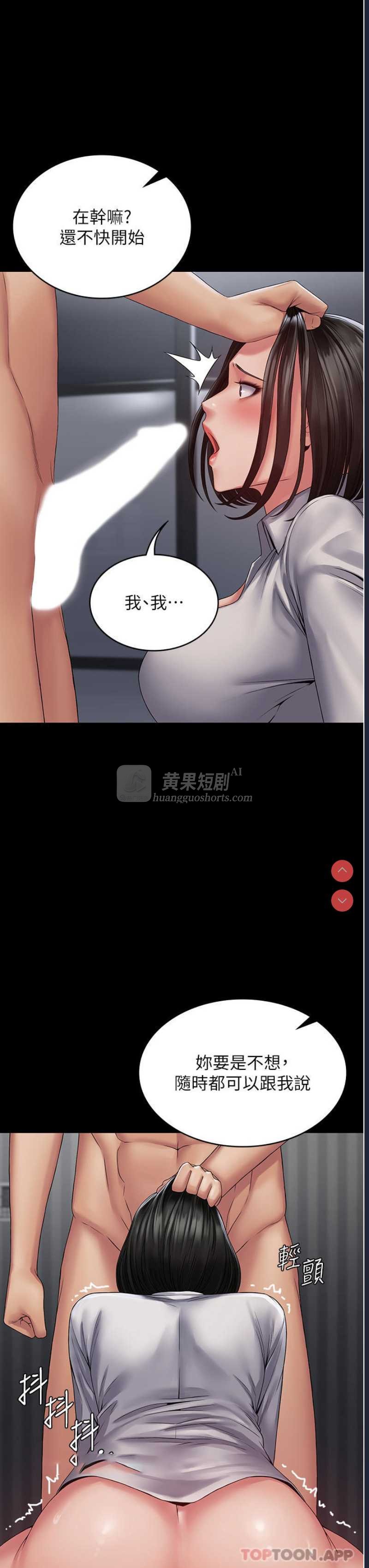 第 7 张