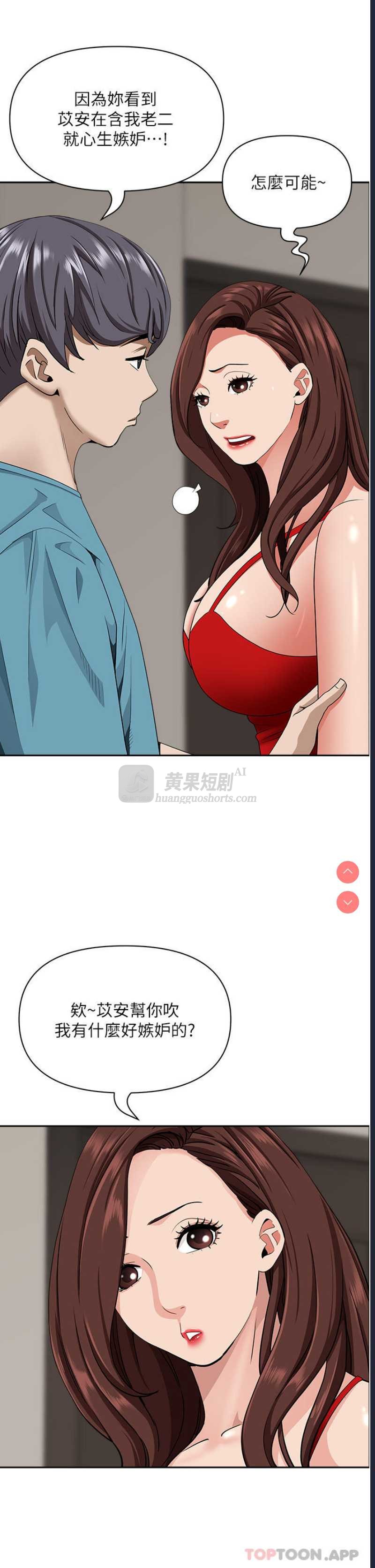 第 12 张