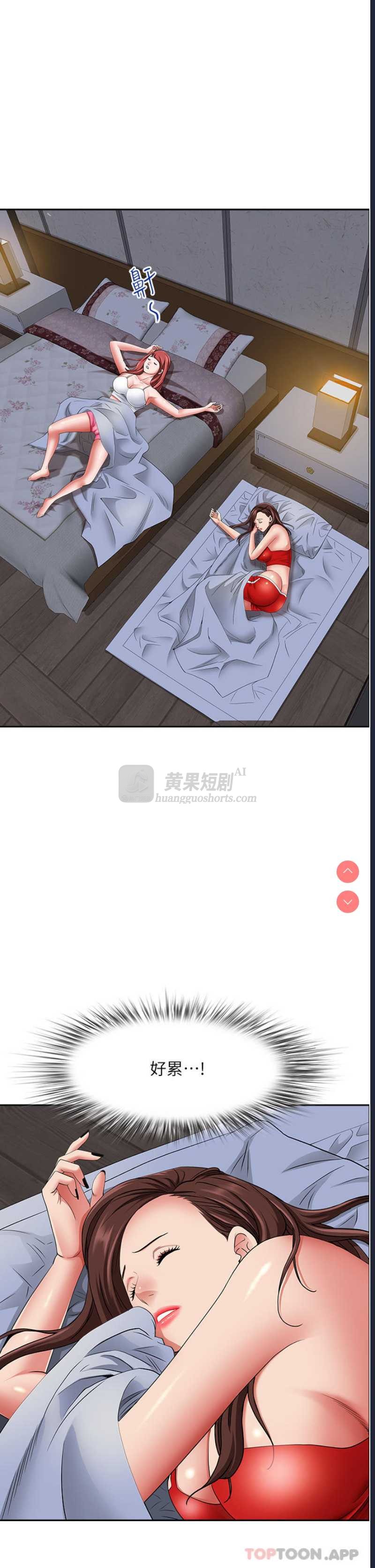 第 6 张