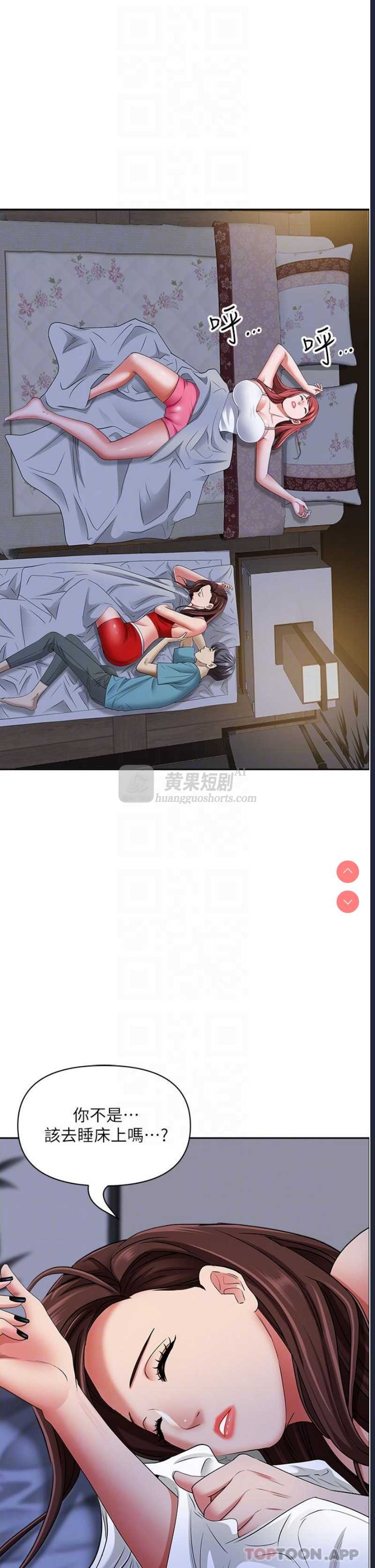 第 12 张