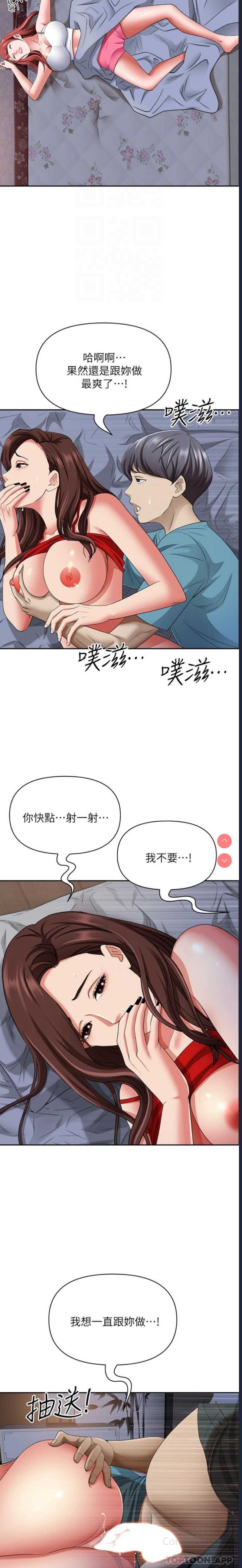 第 5 张