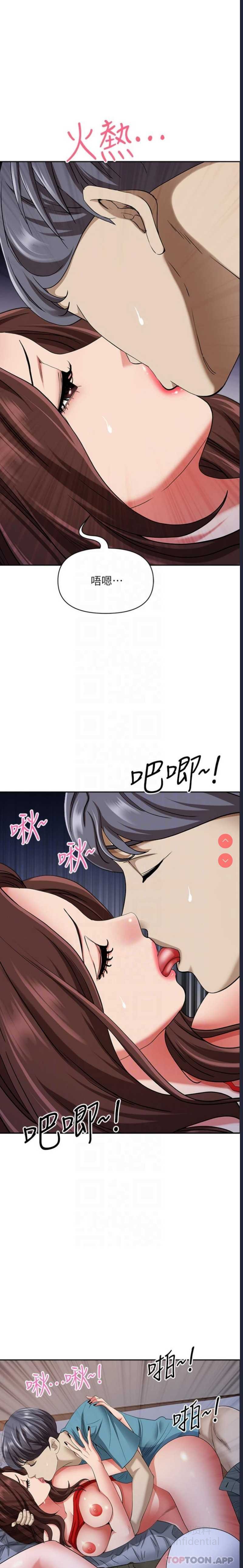 第 11 张