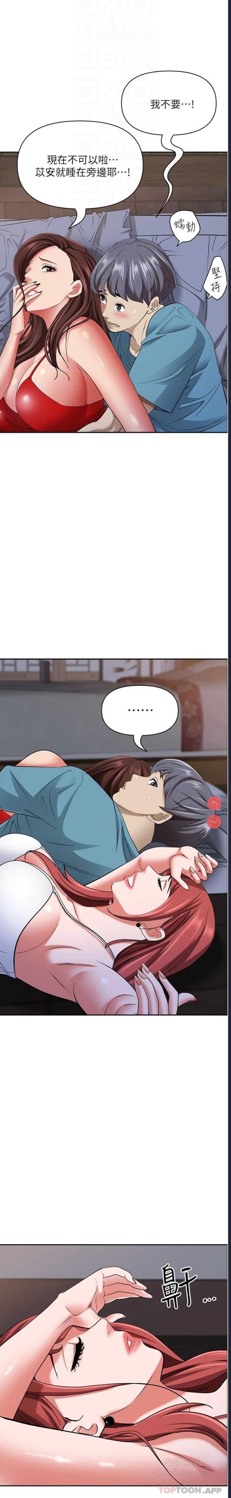 第 4 张