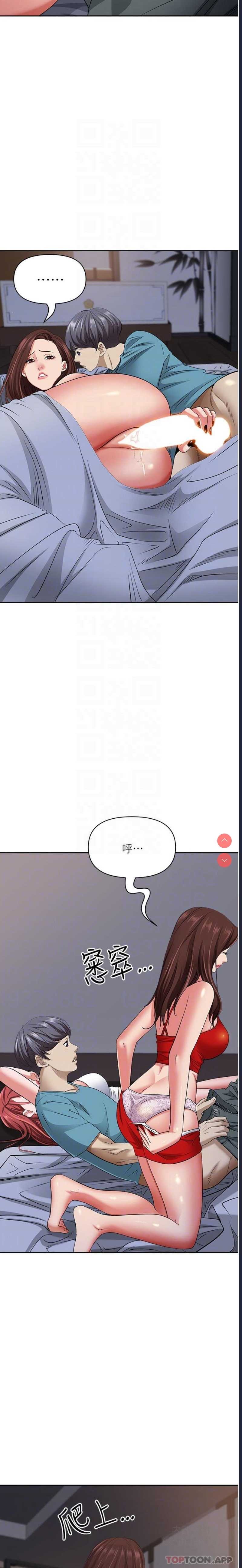 第 6 张