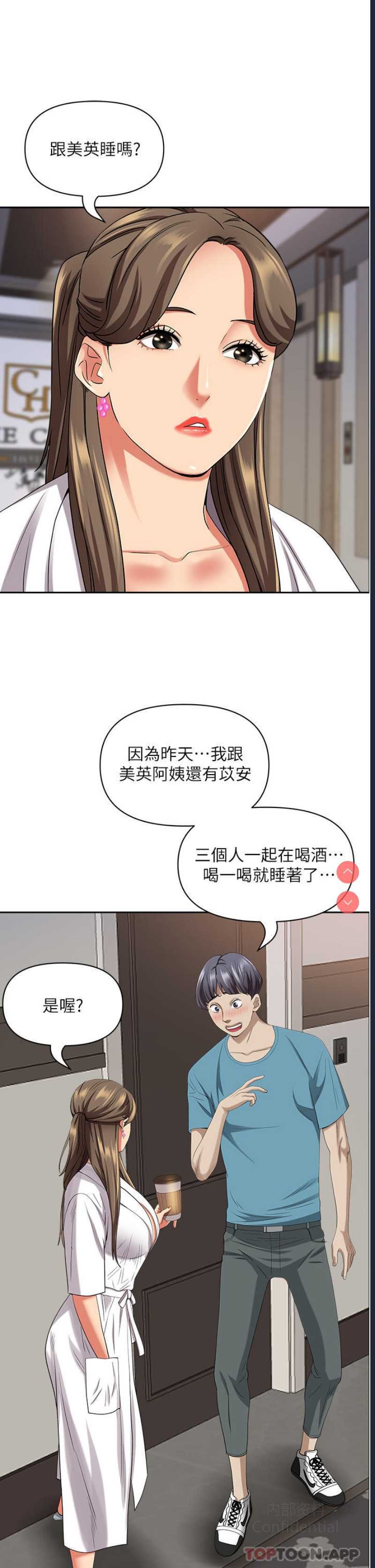 第 6 张