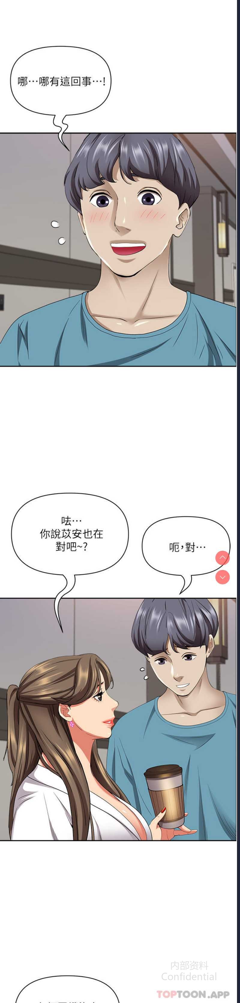第 8 张