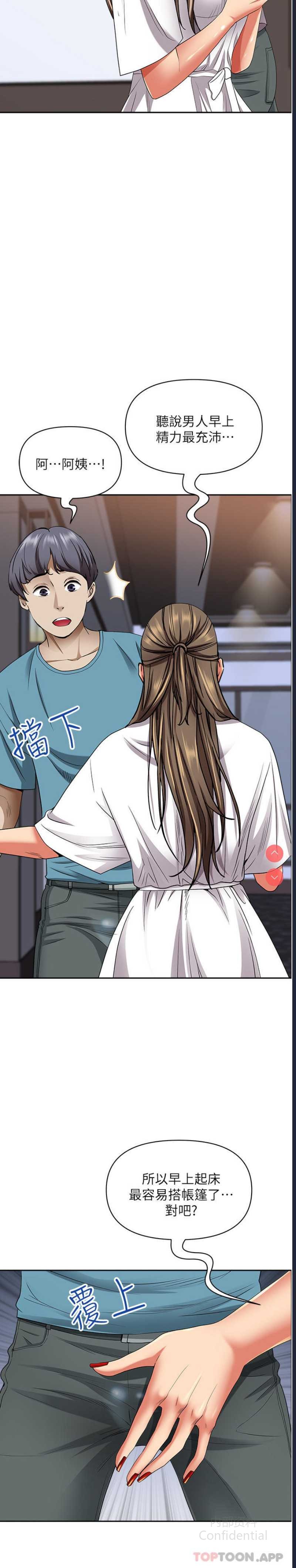 第 11 张