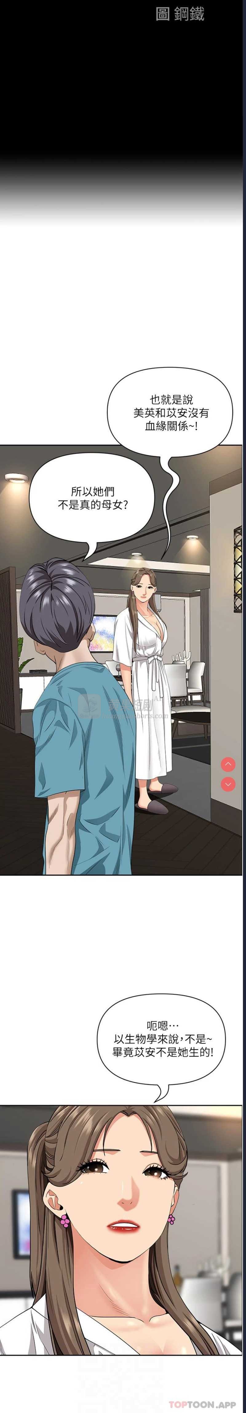 第 3 张